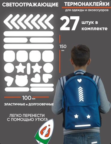 Термотрансфер 16487639_299627325 1 шт
