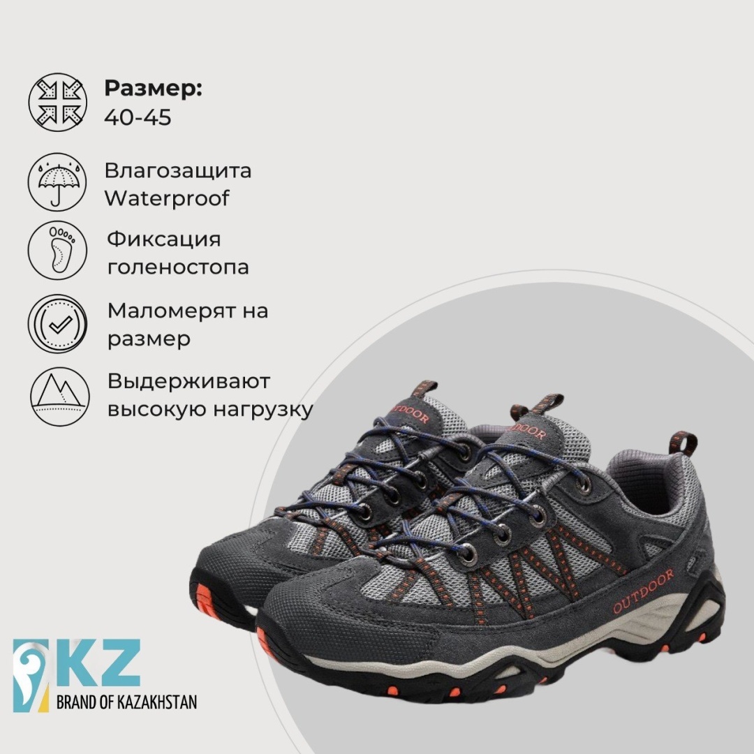 Ботинки Arctic Fox коричневый