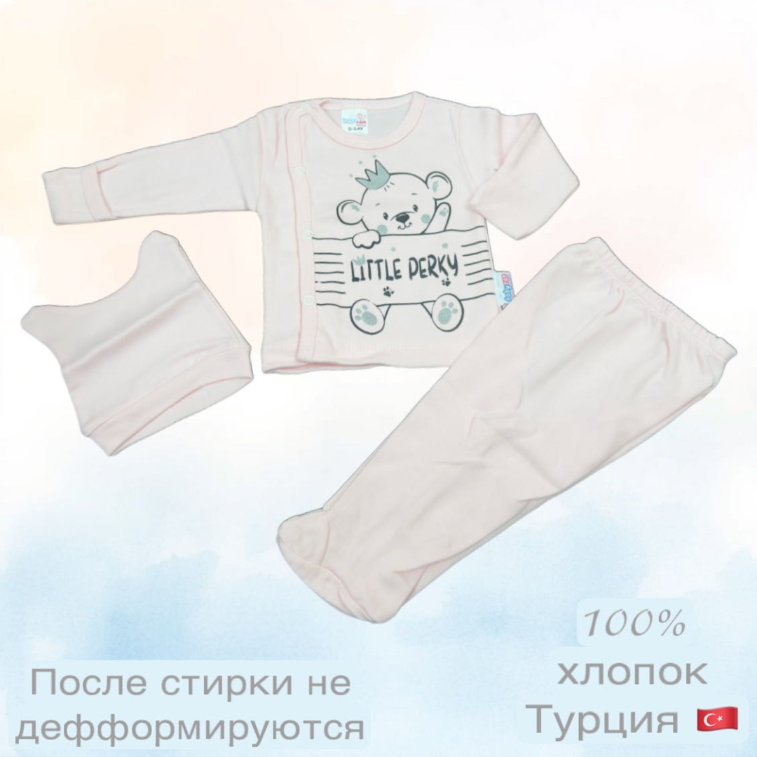 розовый