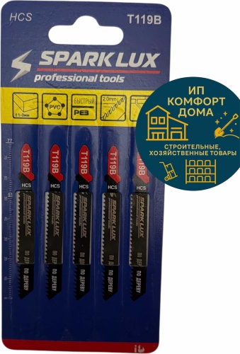 Пилки для лобзика по дереву 5 шт. Spark Lux T119B