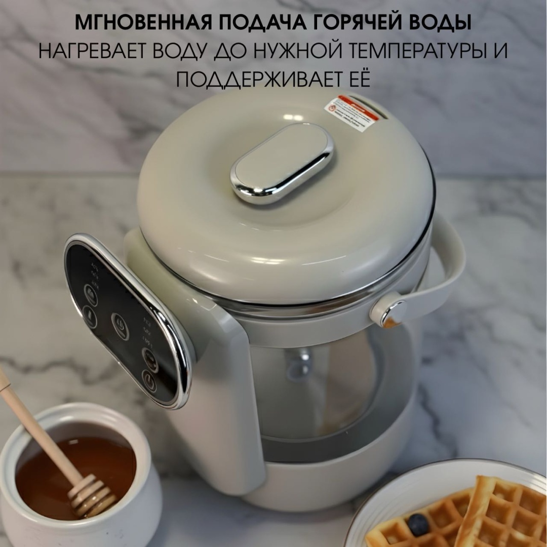 Термопот MOZZY TT-280 белый