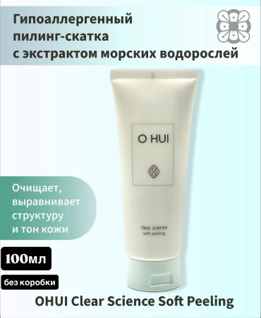 O HUI пилинг Clear Science Soft Peeling 100 мл