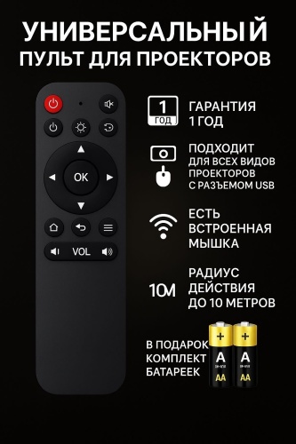 Villiy VR-100