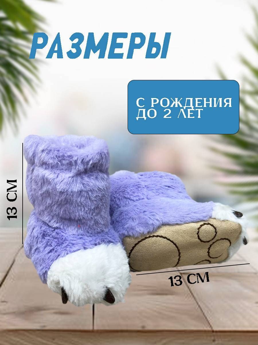 Тапочки фиолетовый
