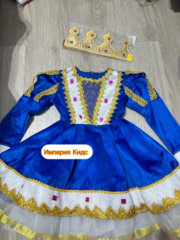 Карнавальный костюм Костюм королевы  синий