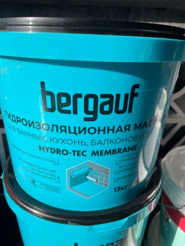 Bergauf 1234, 4 кг