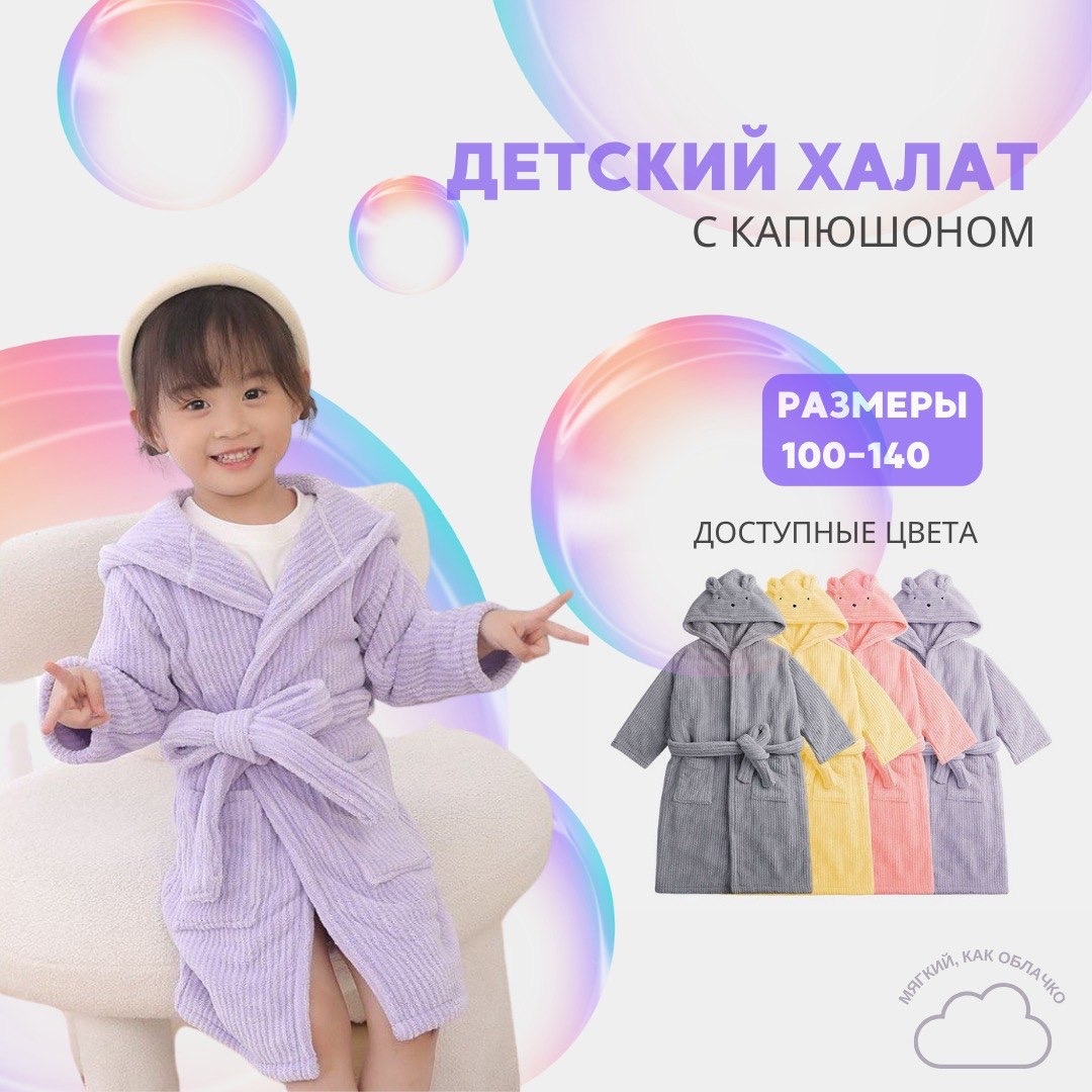 сиреневый