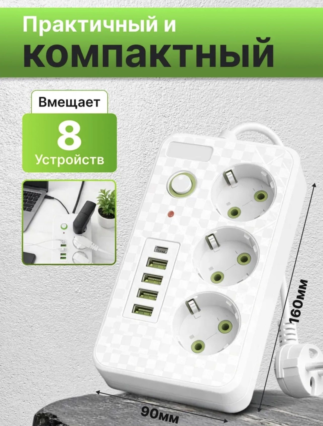 Удлинитель 30412002_364478268, 3 м