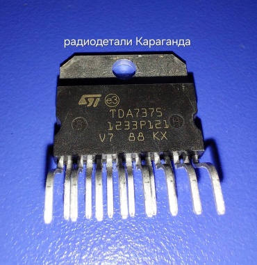 Усилитель TDA7375 микросхема