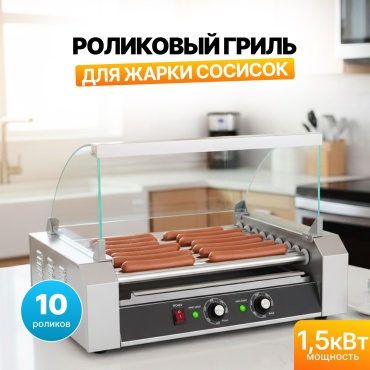 Гриль MOZZY HX-10 серебристый