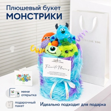 YANULI букет из игрушек 33 см