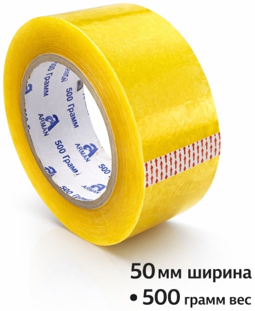 Скотч 50 мм х 66 м, 1 шт