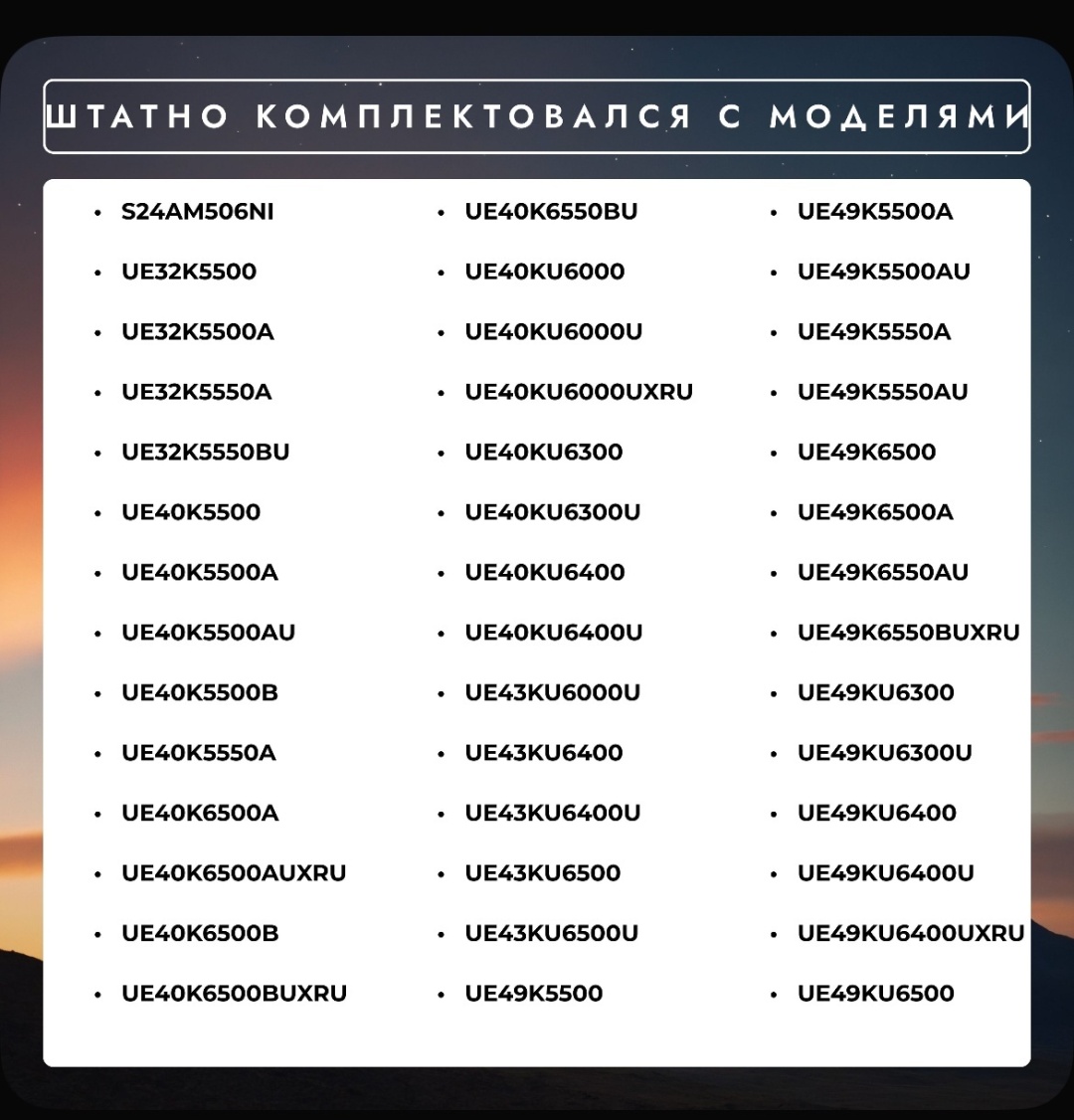 Пульт ДУ AKADI BN59-01259B