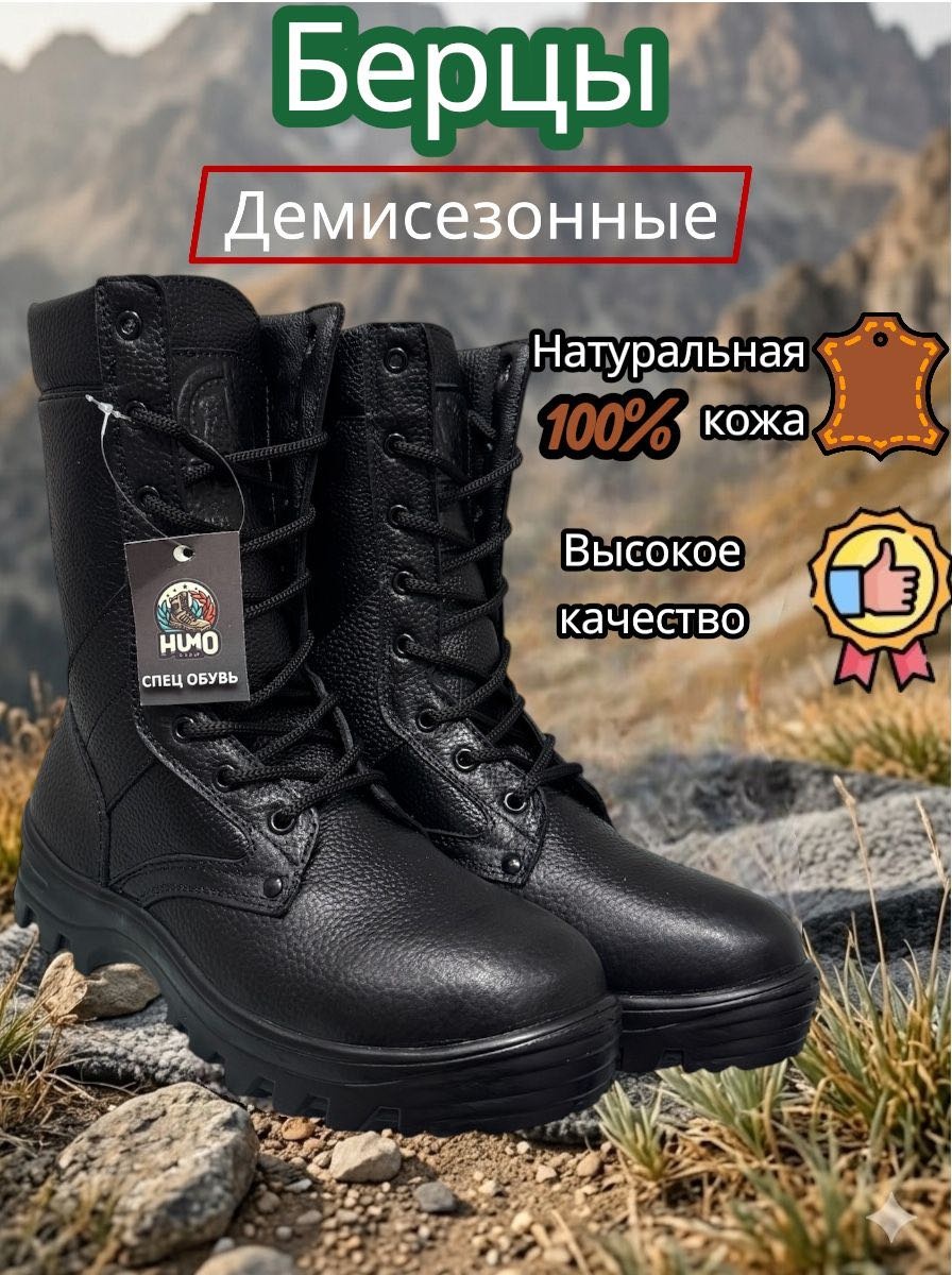 графит, черный