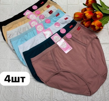 Брифы, слипы бордовый, розовый