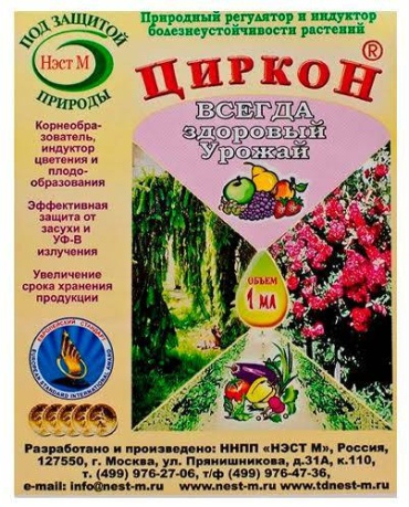 НЭСТ М жидкость Циркон 0.001 л