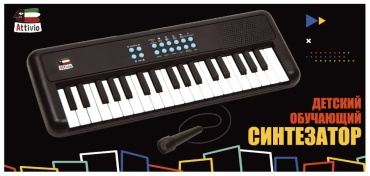 Синтезатор Attivio OC-014B
