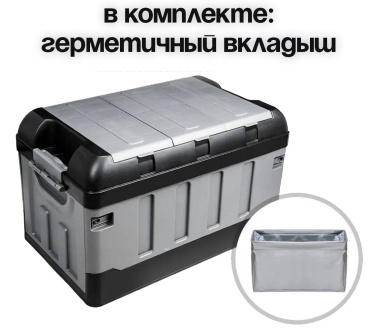 Ящик MT70-BOX серый