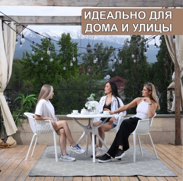 Комплект ModiHome 5 в 1, кол-во персон: 4, пластик