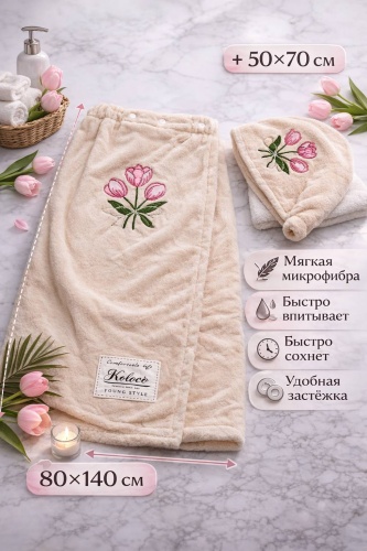 KOLOCO килт Item 98-915 2 шт