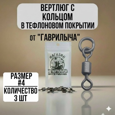 Вертлюг 30223056_7427
