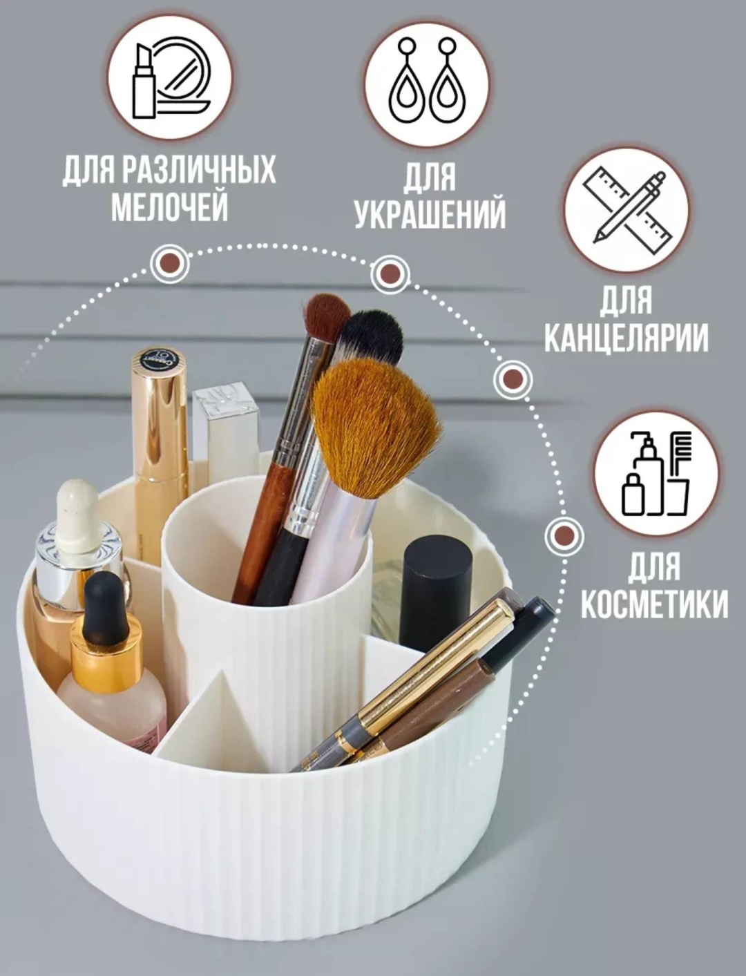 Rox органайзер пластик