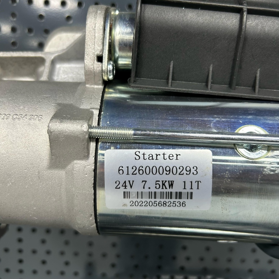Стартер 612600090293