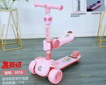 1TOY 2018 розовый