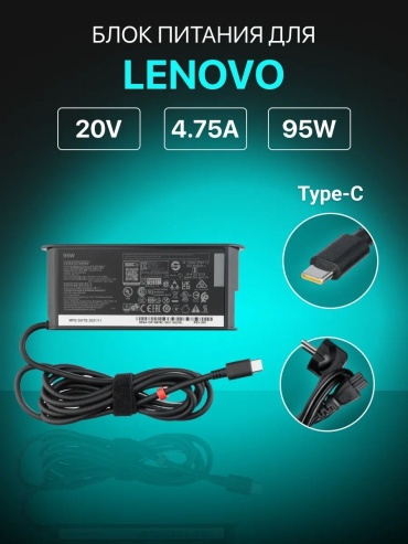 ZHANDRAYQ ZH-ADLX95YCC3A 20V 4.75A 95W Type-C