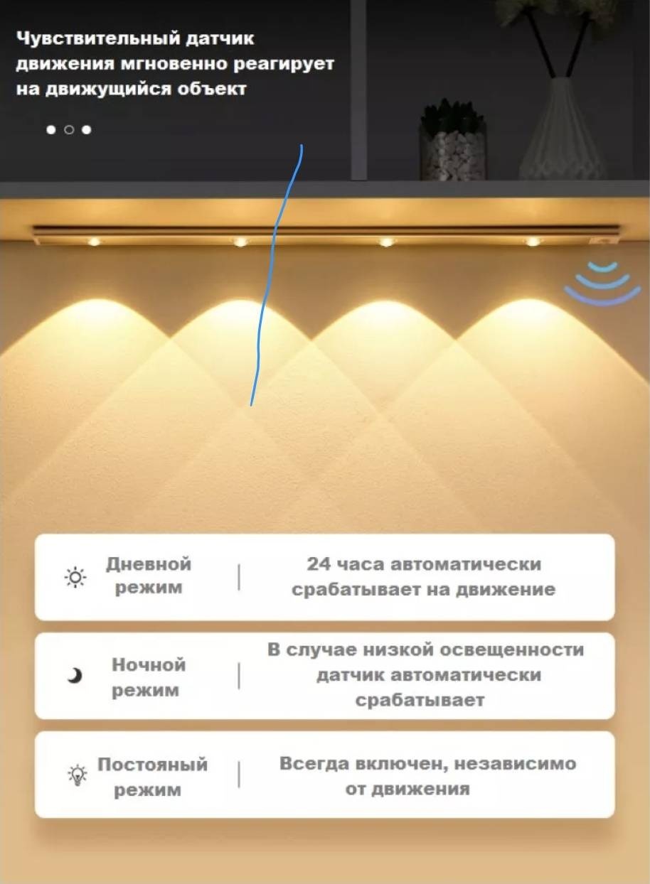 Светильник переносной Кошачий глаз 5 В