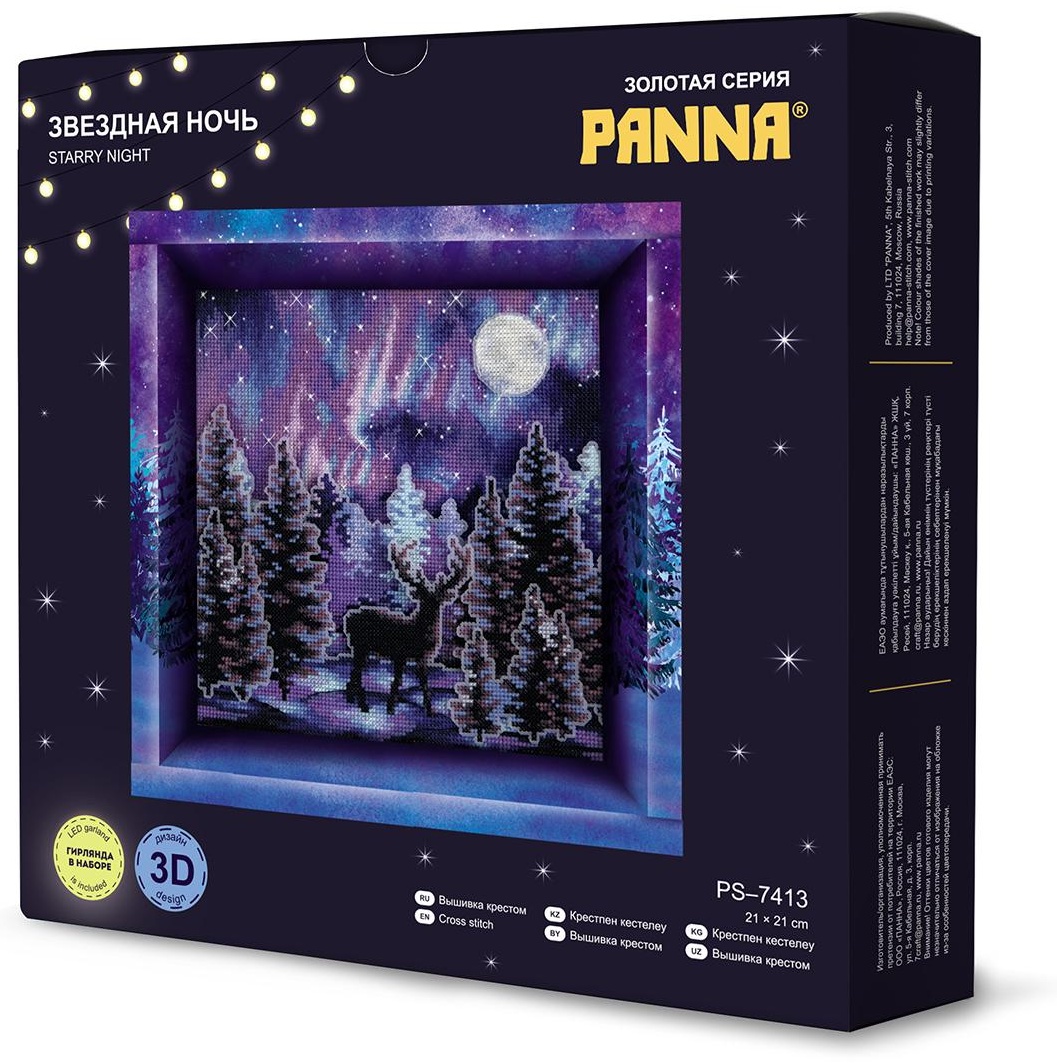 Набор для вышивания PANNA PS-7413