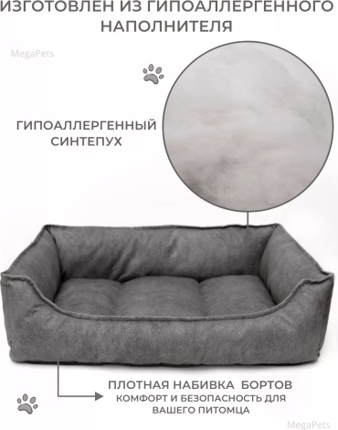 Лежак 230138464 75x55 см