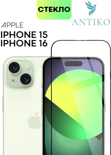 Стекло ANTIKO для Apple iPhone 16 AN-00075 черный