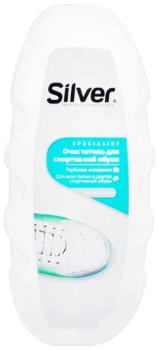 Silver очиститель бесцветный, для спортивной обуви