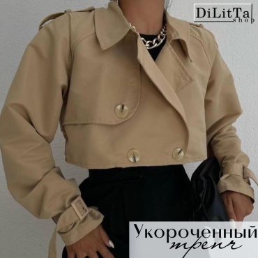 Тренчкот Dilitta shop бежевый