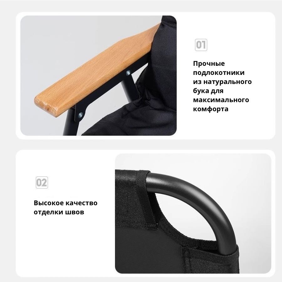 MySport стул Faraway черный