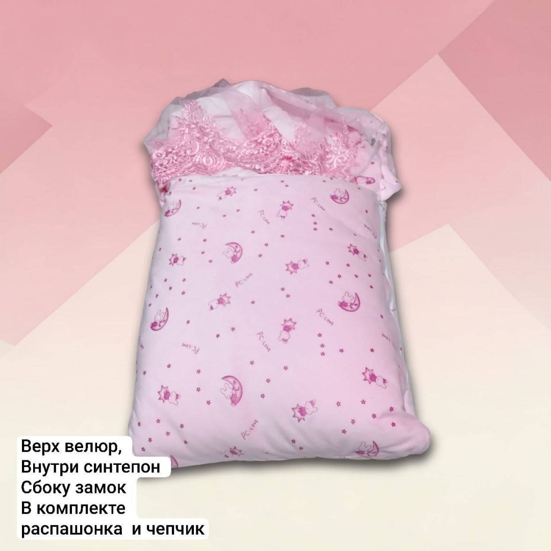 розовый, сиреневый