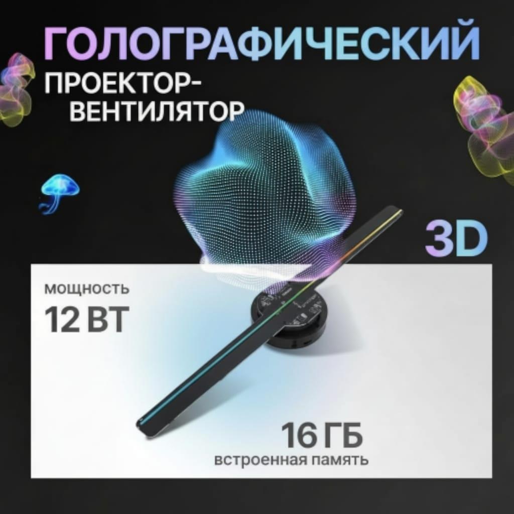 Информационное табло 18521104 42x42 см
