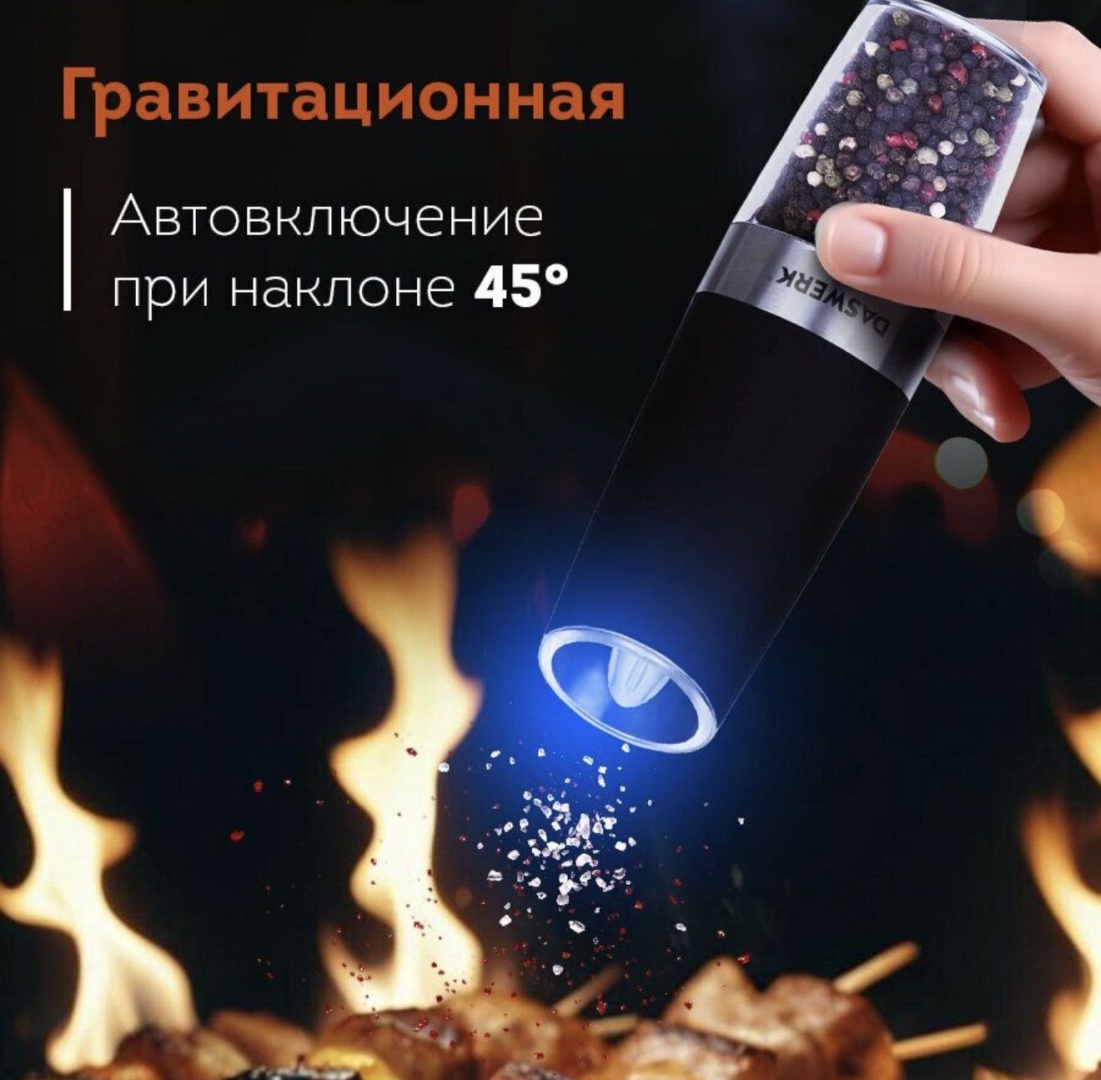 Мельница 905738979, металл