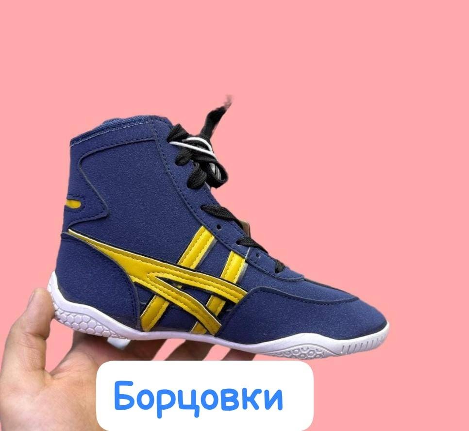 синий