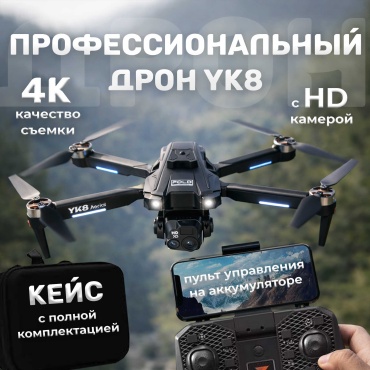 GRAVIX YK8 серый