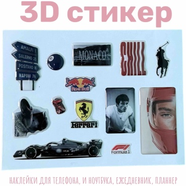 30311173_645297317 1 шт