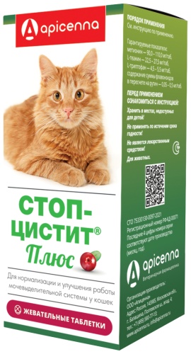 Apicenna Стоп-цистит Плюс противовоспалительный для кошек 30 таблеток по 500 мг