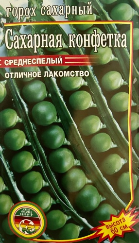 Мир семян горох Сахарна конфетка