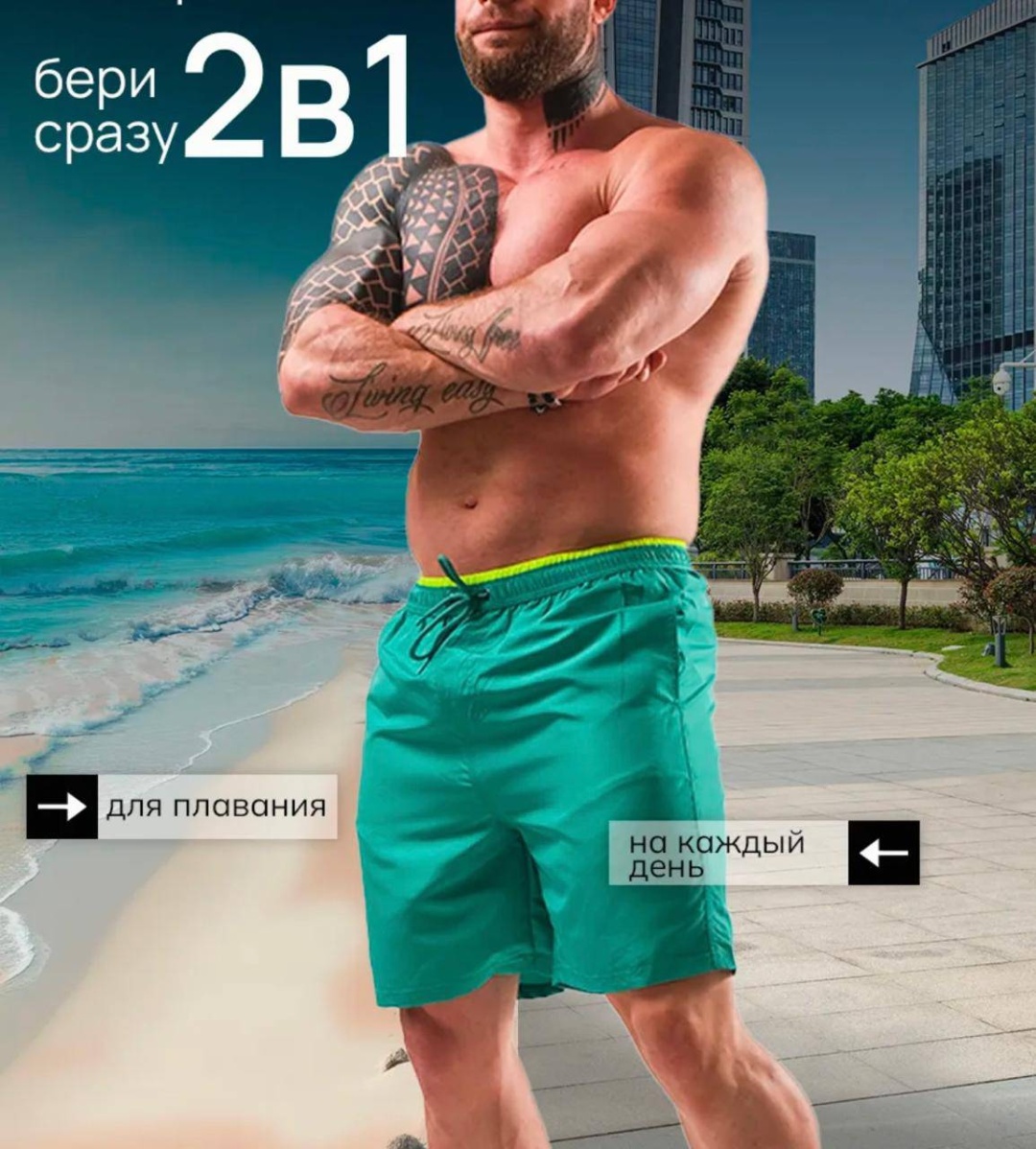 зеленый, бирюзовый