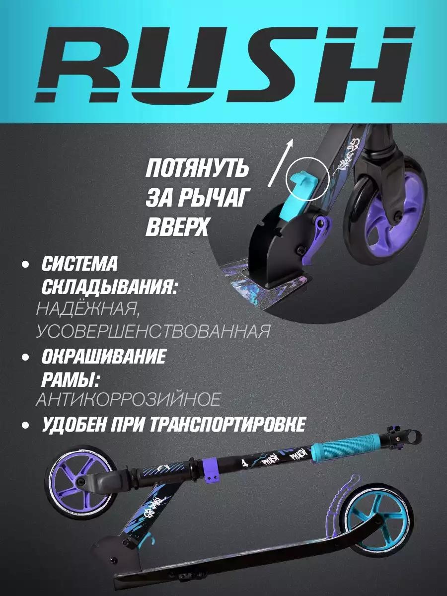 RUSH ACTION 430474 мультиколор