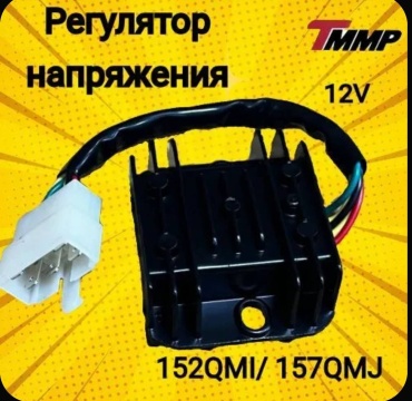 TMMP реле регулятор 22020211