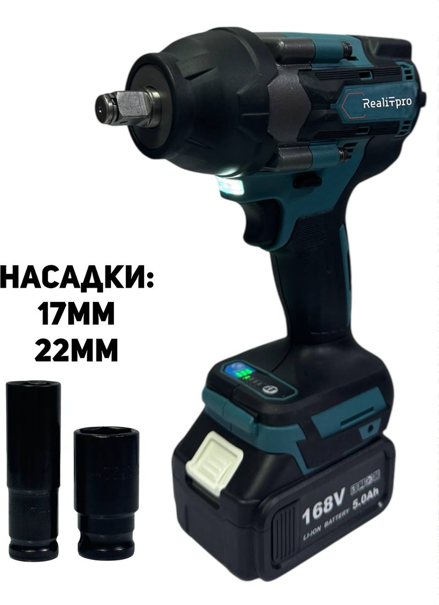 RealiT гайковерт RTMT6002BL
