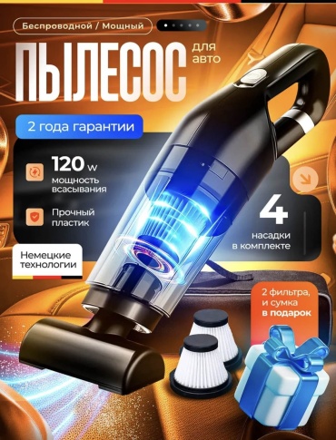 CORPDIM LT-113C-T 0.5 л черный