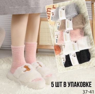 Носки Makosh 5 пар мультиколор 36-41